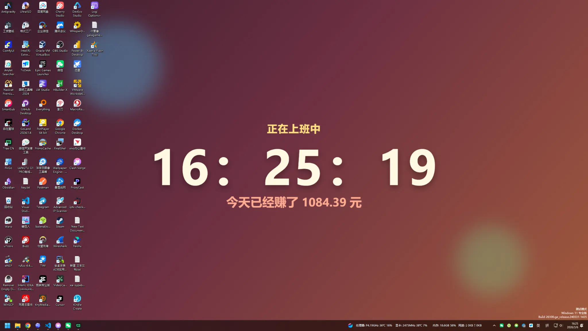 实时工资壁纸应用预览